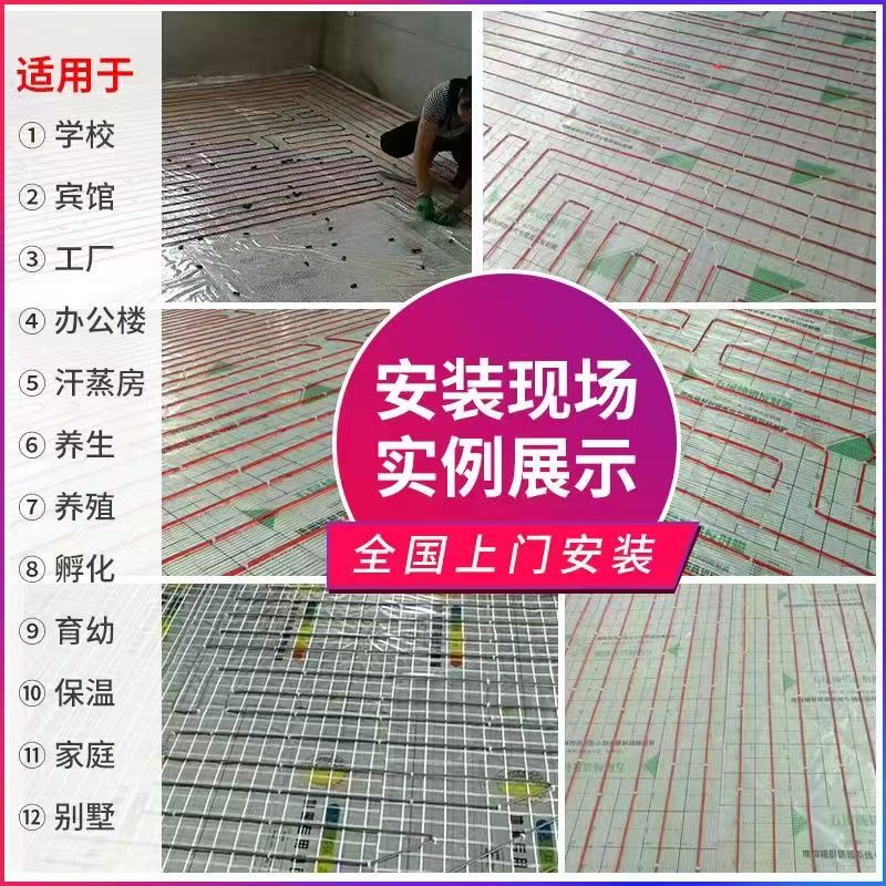 山南 石墨烯电地暖公司哪家好？售后保障深度解析